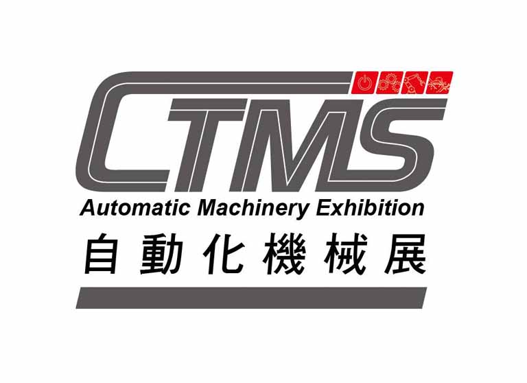 台南自动化机械展