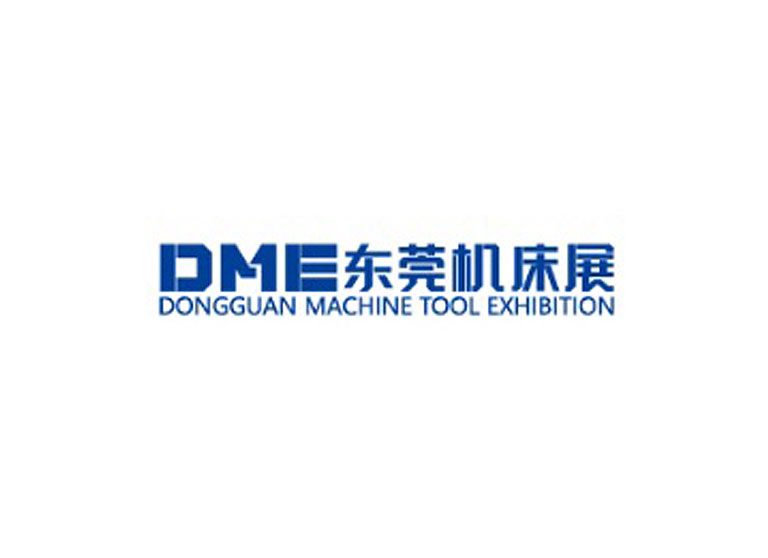 DME中国机床东莞展