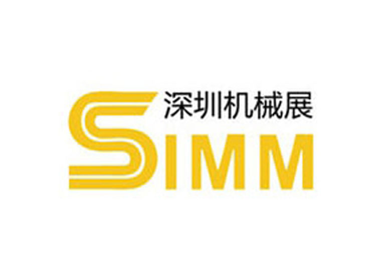 SIMM 2023 深圳国际金属切削机床展览会