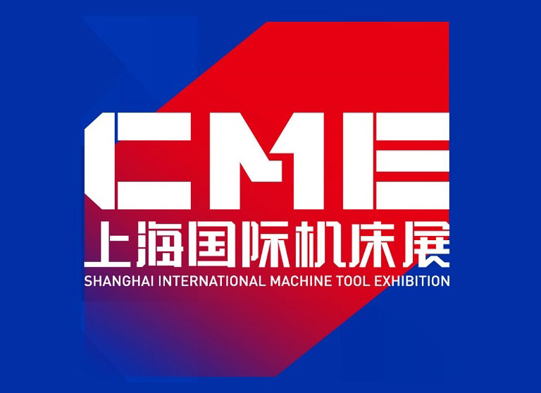 CME 上海中国机床展